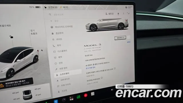 Tesla Model 3 2024 thumb 8