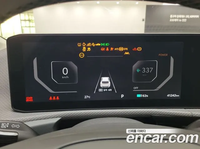 Kia EV6 2024 thumb 8
