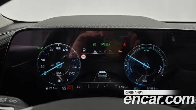 Kia Niro 2022 thumb 8