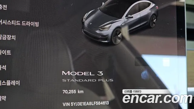 Tesla Model 3 2019 thumb 8