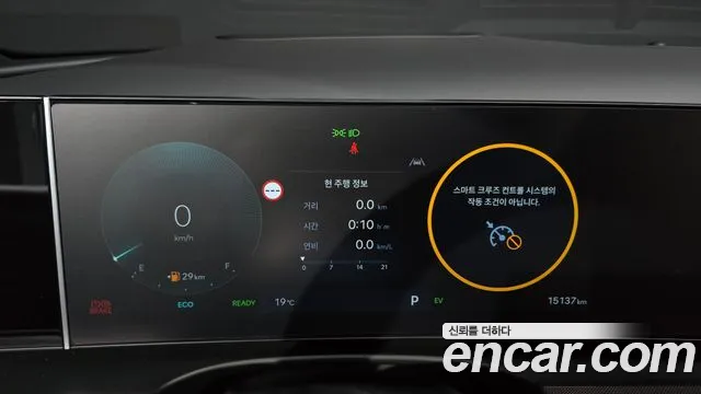 Hyundai Tucson 2024 thumb 8