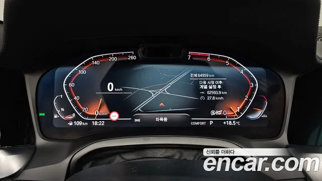 BMW 4-Series 2021 thumb 8
