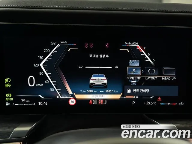 BMW 7-Series 2024 thumb 7