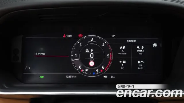 Land Rover Range Rover 2019 thumb 8