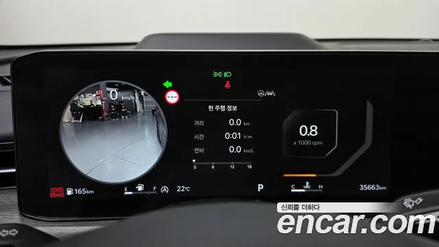 Kia K5 2024 thumb 8