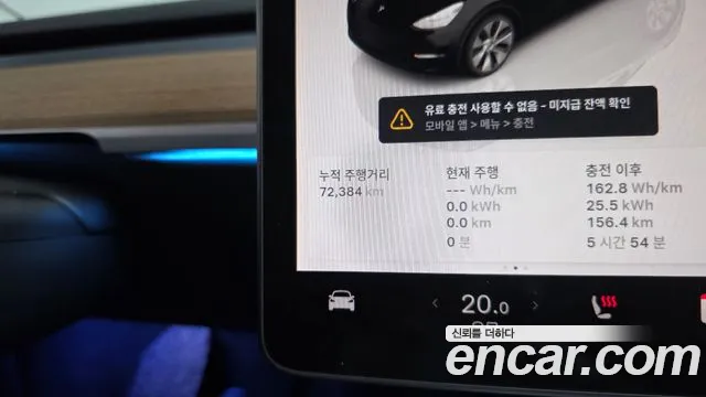 Tesla Model Y 2022 thumb 7