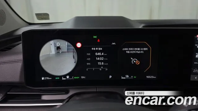 Kia Carnival 2025 thumb 8