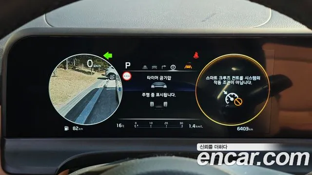 Kia Seltos 2025 thumb 8