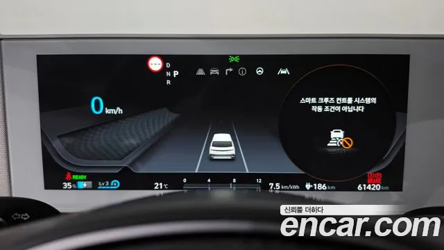 Hyundai IONIQ 5 2022 thumb 8