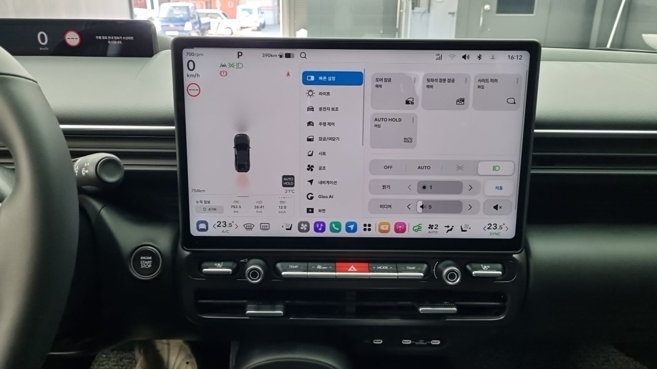 Hyundai Avante 2026 thumb 10