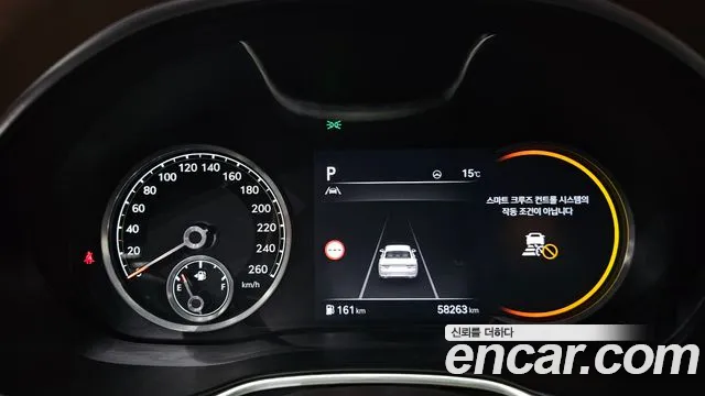Genesis G80 2023 thumb 8