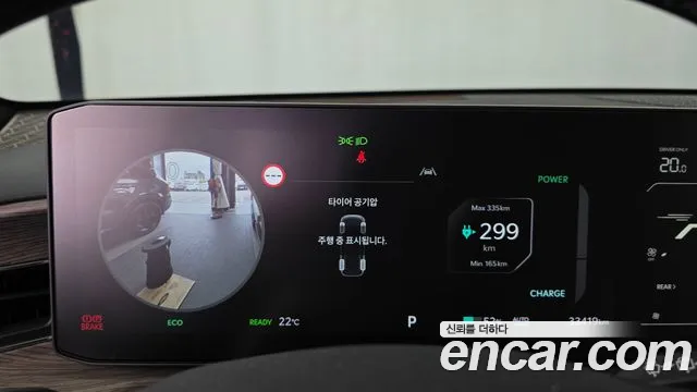 Kia EV9 2023 thumb 8
