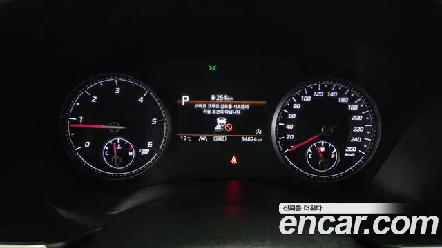 Hyundai Santa Fe 2022 thumb 8