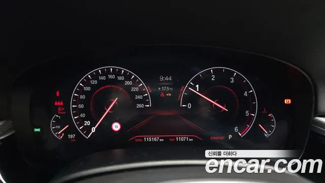 BMW 5-Series 2019 thumb 8