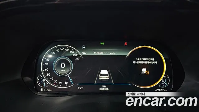 Hyundai Palisade 2022 thumb 8