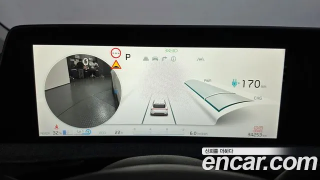 Kia EV6 2023 thumb 8