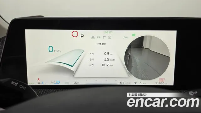 Kia EV6 2022 thumb 8
