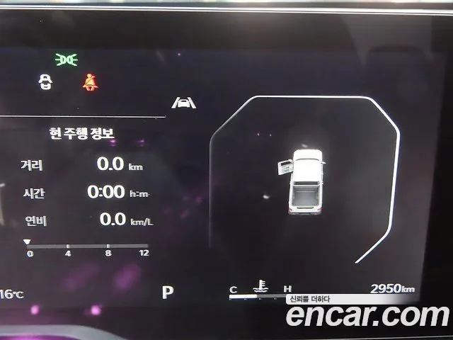 Kia Tasman 2025 thumb 6