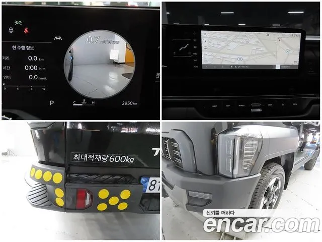 Kia Tasman 2025 thumb 8