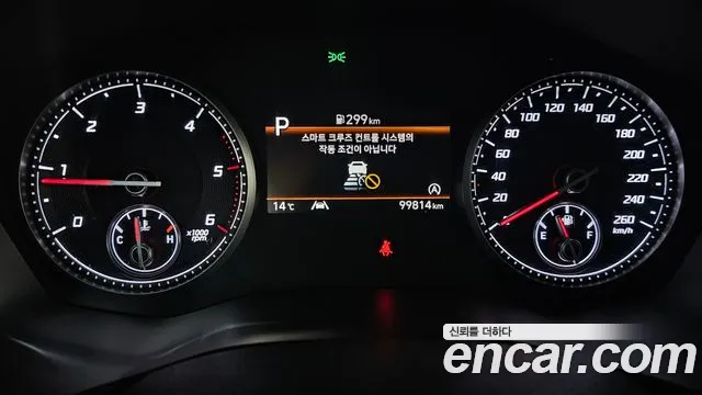 Hyundai Santa Fe 2021 thumb 8