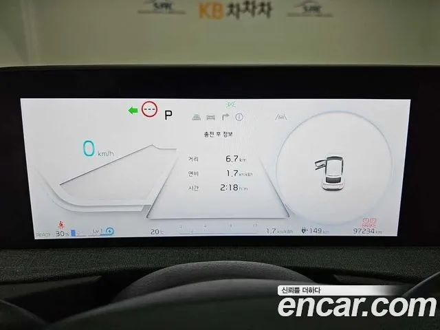 Kia EV6 2022 thumb 6