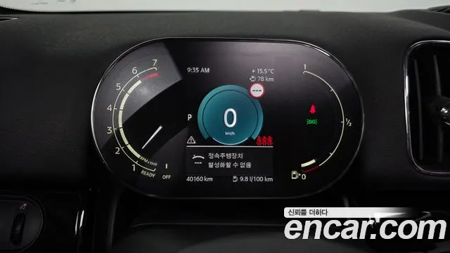 MINI Countryman 2021 thumb 7