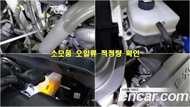 KG_Mobility_Ssangyong TIBOLI 2023 thumb 7