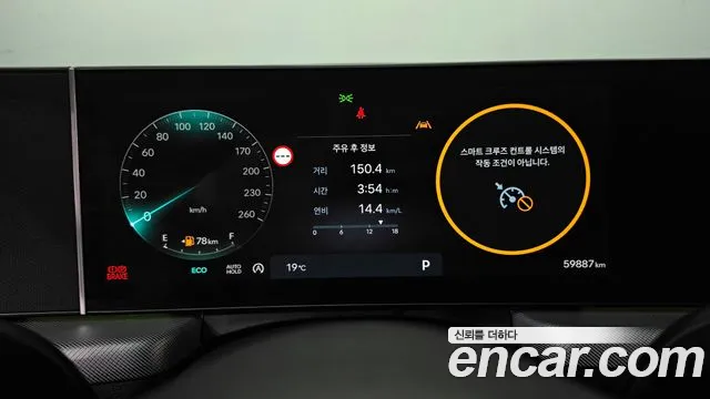 Hyundai Sonata 2024 thumb 8