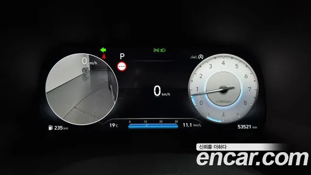 Hyundai Palisade 2024 thumb 8