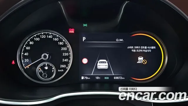 Genesis G80 2022 thumb 8