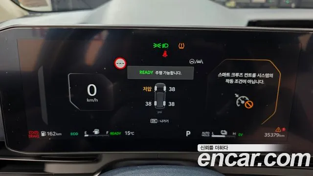 Kia Carnival 2024 thumb 8