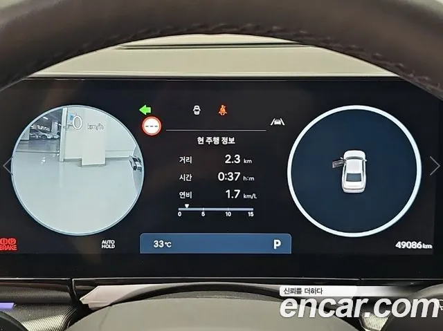 Hyundai Grandeur 2023 thumb 6