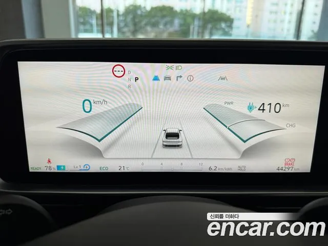 Hyundai IONIQ 6 2023 thumb 7
