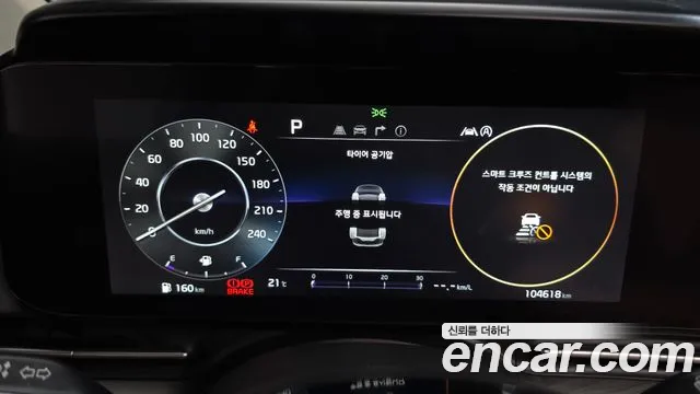 Kia Carnival 2023 thumb 7