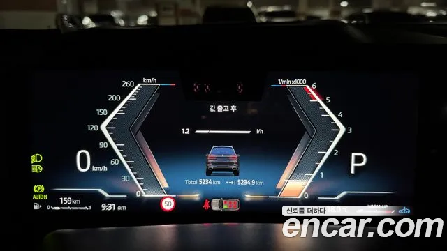 BMW X7 2026 thumb 6