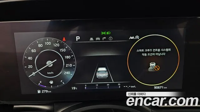 Kia Carnival 2023 thumb 7