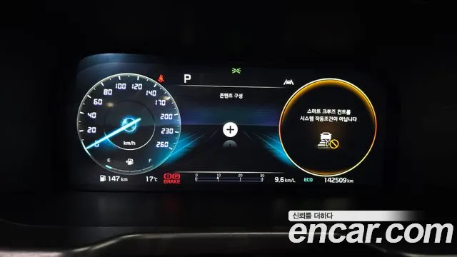 Kia Sorento 2022 thumb 7