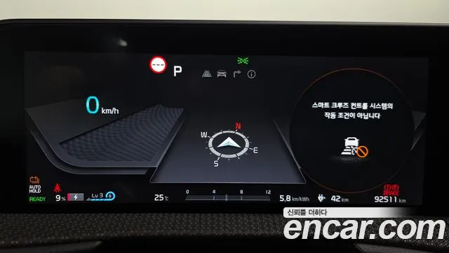 Kia EV6 2022 thumb 8