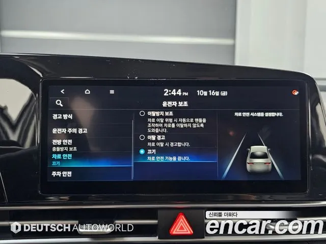 Hyundai Avante 2021 thumb 8