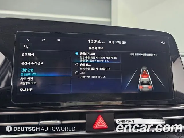 Hyundai Avante 2023 thumb 6