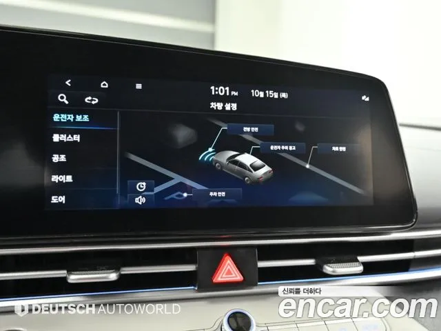 Hyundai Avante 2022 thumb 9