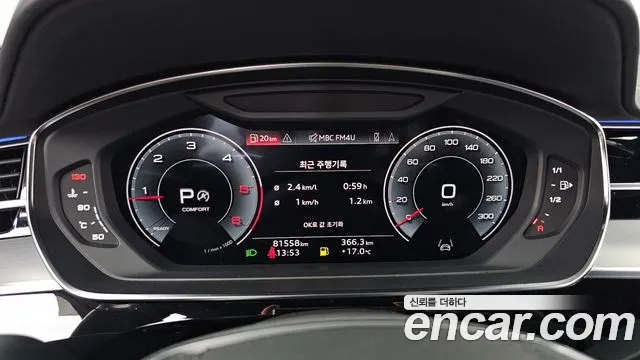 Audi A8 2021 thumb 8