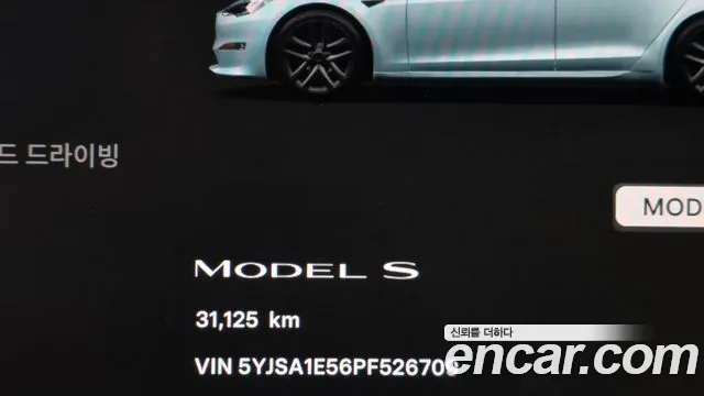 Tesla Model S 2023 thumb 8