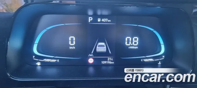 Hyundai Avante 2023 thumb 7