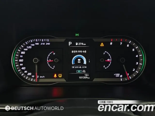 Hyundai Tucson 2022 thumb 8