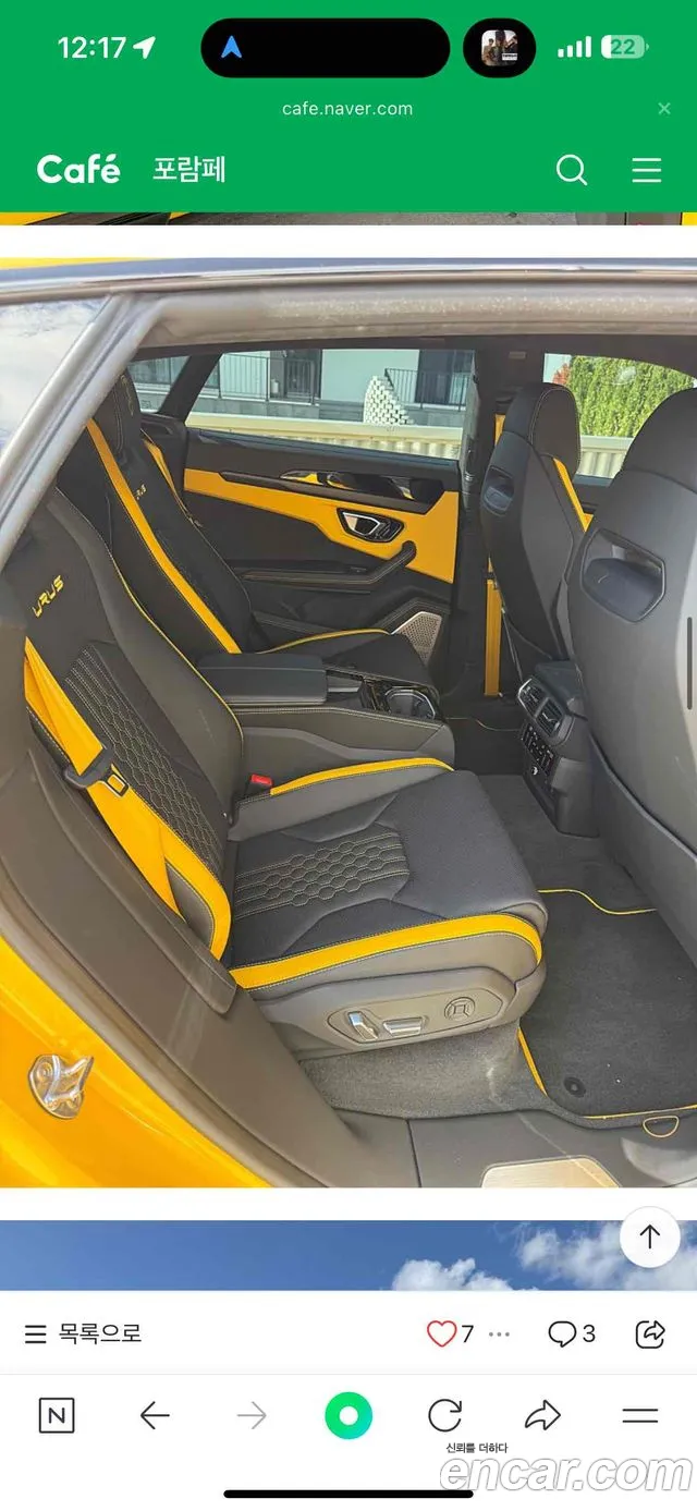 Lamborghini Urus 2024 thumb 3