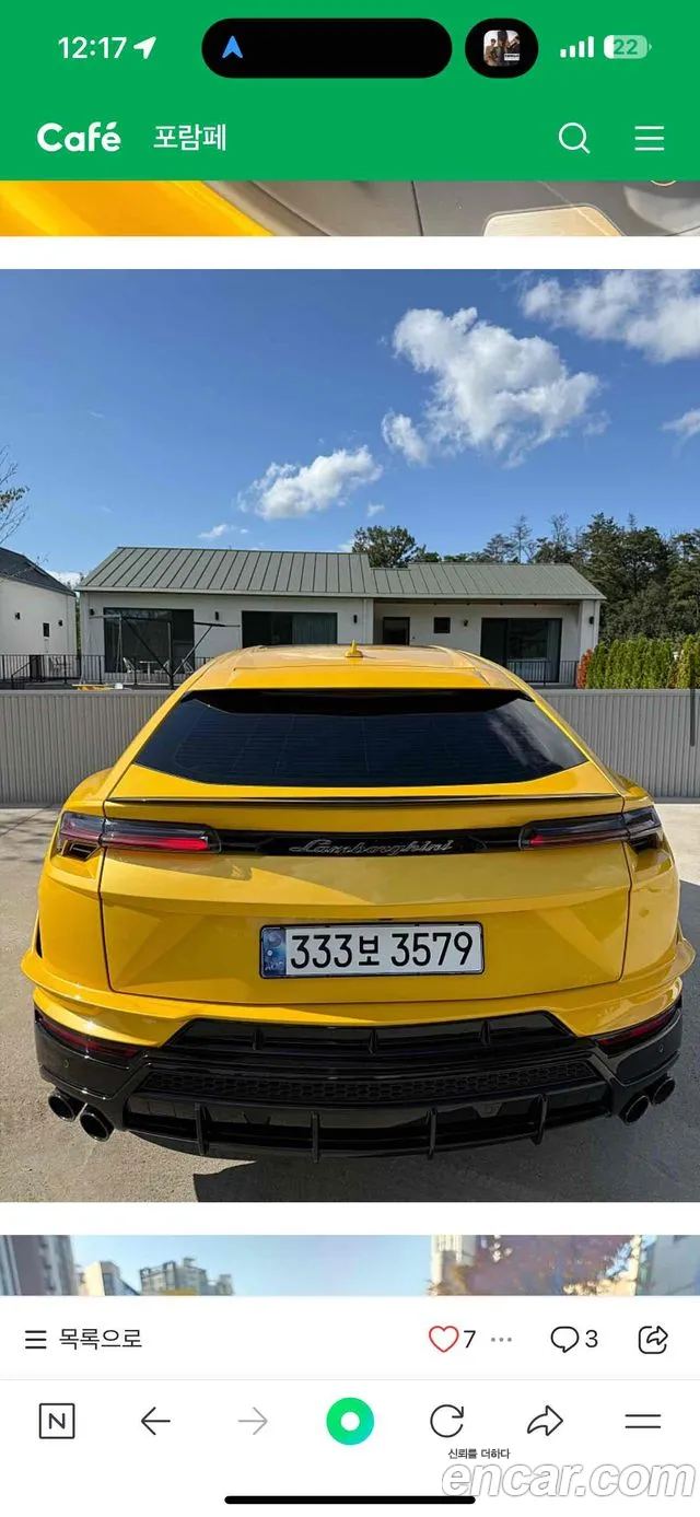 Lamborghini Urus 2024 thumb 4
