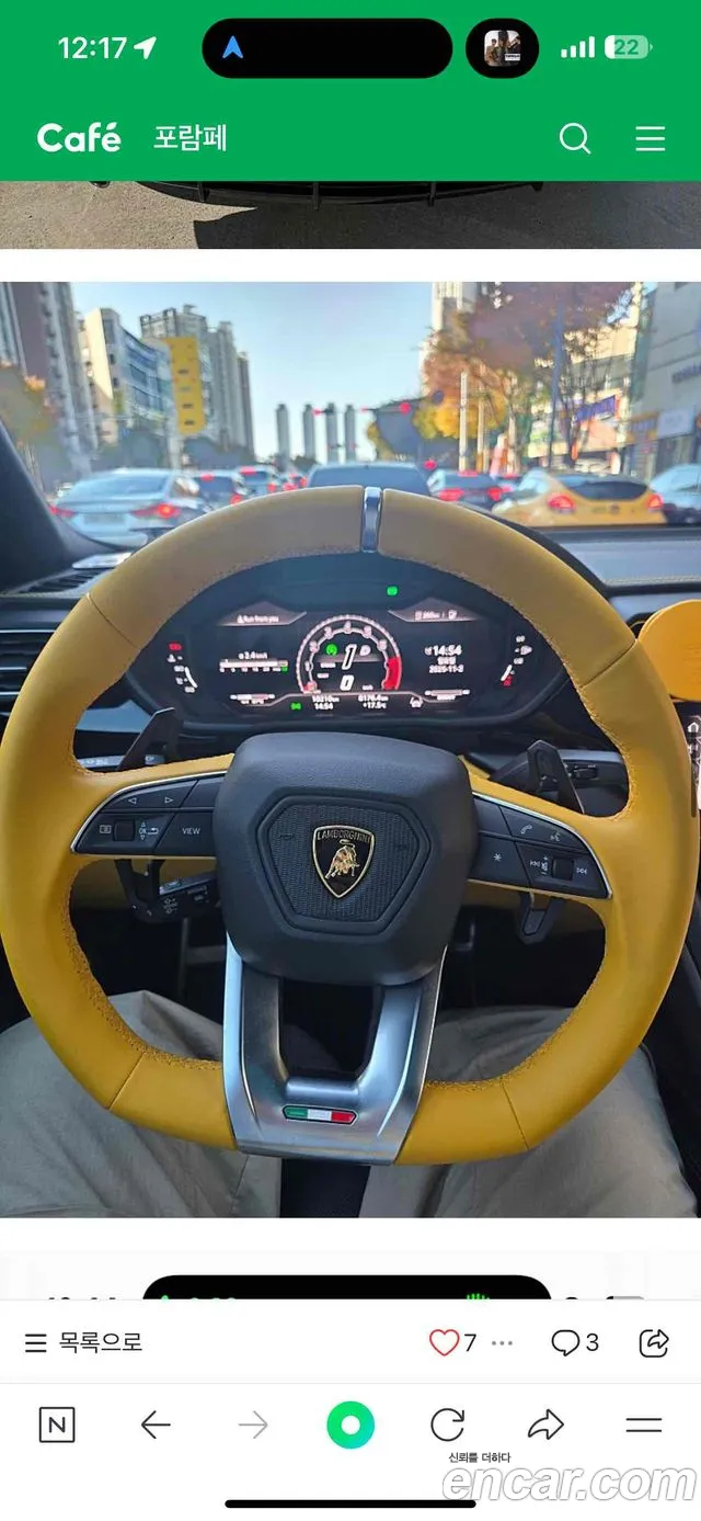 Lamborghini Urus 2024 thumb 5