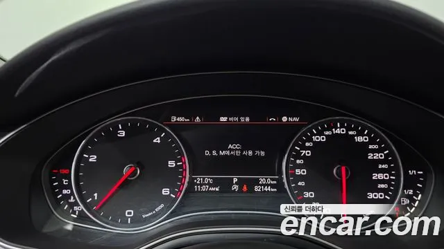 Audi A7 2014 thumb 8