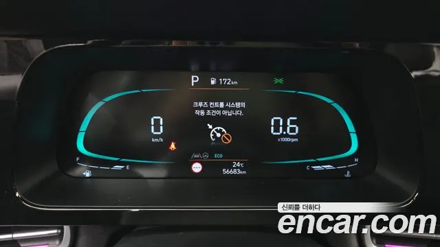 Hyundai Avante 2023 thumb 8